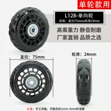 Универсальный чемодан, универсальные сменные аксессуары