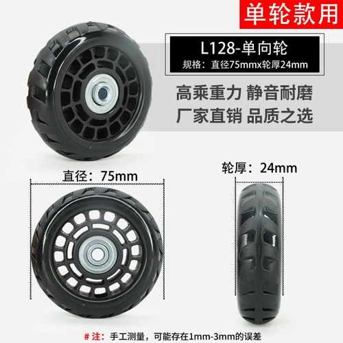 Универсальный чемодан, универсальные сменные аксессуары