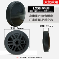 L058-воздушное колесо