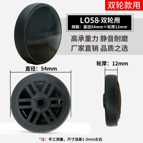 Универсальный чемодан, универсальные сменные аксессуары