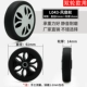 L043-Silent Wheel 61x14mm (1)