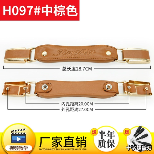 Портативный чемодан, универсальные аксессуары, ручка