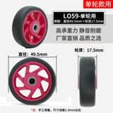 Универсальный чемодан, универсальные сменные аксессуары