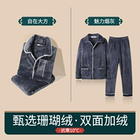 Свобода щедро+очаровывать дымную пепел [кусочков]