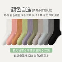 Самостоятельное сообщение 5 пары цвета, никаких замечаний не выпускаются случайным образом.