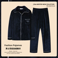 Youlan Тибетский Цин [Погода холодная, запустите быстро!ПересечениеПересечениеПолем