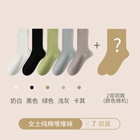 Молоко белое, черное, зеленое, светло -серое, хаки+отправляет те же модели