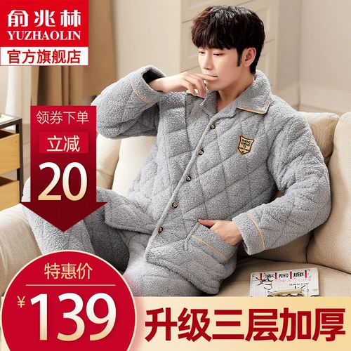 Стеганая коралловая бархатная утепленная удерживающая тепло зимняя фланелевая пижама, коллекция 2022