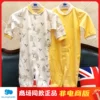 Товары от 丽菲母婴 丽婴房专柜