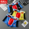 Товары от 杰众服饰专营店