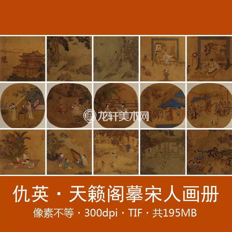 住吉庆恩平治物语绘卷日本名画历史人物画六波罗行幸卷电子图-Taobao