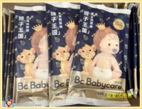 Babycare Королевский кислый кислый ливник