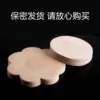 Товары от 风扬网货