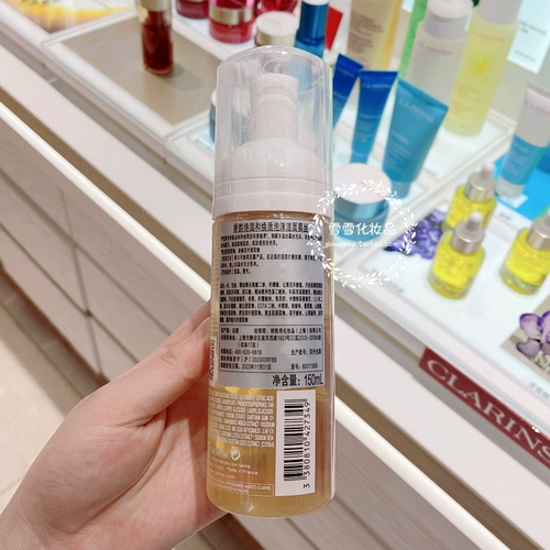 Clarins, мягкое омолаживающее очищающее молочко, 150 мл
