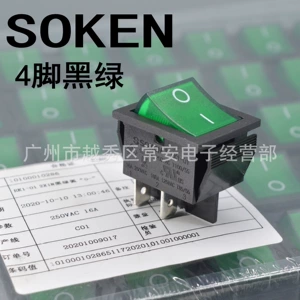 SOKEN Ningbo Mastercard выключатель питания в форме лодки RK1-01 2*1N 4-контактный черный и зеленый с подсветкой