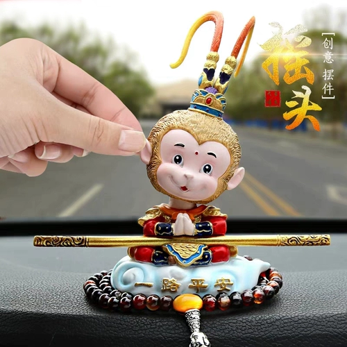 Автомобильные украшения встряхивая голова, Dasheng Cute Wukong Car Aromatherapy Internet Celebrity Doll Permonized Interior Decorment