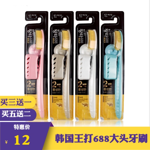 Мягкая зубная щетка для взрослых, переносной пирсинг для языка для путешествий, Южная Корея