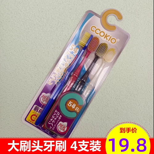 Мягкая японская антибактериальная зубная щетка для влюбленных