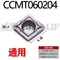 CCMT060204 (маленький) GM