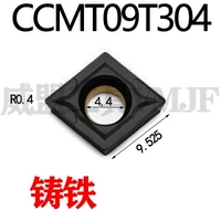 CCMT09T304 (средний) чугун