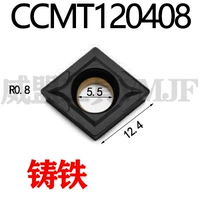 CCMT120408 (большой) чугун