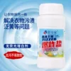 Товары от 电视台正品店