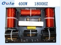 OL OM-2215 12-15-дюймовый двойной басовый динамик посвященной дуплексной частотой 400 Вт.