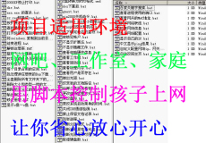 程序代写代码_程序代写代码【价格 图片】_淘