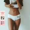 Товары от 贤三时光内衣内裤store