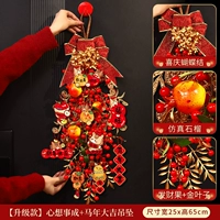 [Обновленная модель] Исполнение всех ваших желаний + благоприятный кулон на год Лошади