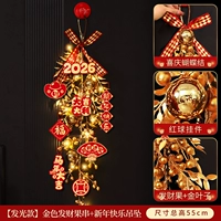 [Стиль освещения] Букет фруктов «Золотая удача» + Подвеска «С Новым годом»