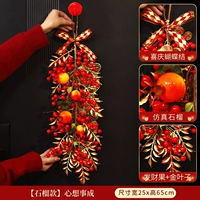 [Гранатовый стиль] Все ваши желания сбываются