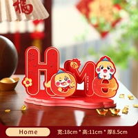 Home