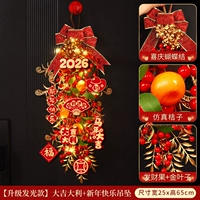 [Улучшенный светящийся стиль] Удачи + подвеска с Новым годом