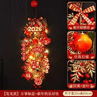 [Стиль освещения] Всего наилучшего + кулон «С Новым годом»