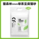 [Cat Forest-1 упаковка] 3 мм зеленого чая тофу кошачий песок 2,4 кг/упаковка