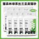 [Cat Forest-8 упаковка] 2 мм зеленый чай Lalan Tofu Cat Sand 2,4 кг/упаковка