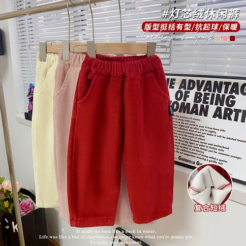 Детские демисезонные штаны, вельветовый детский бархатный пуховик для отдыха