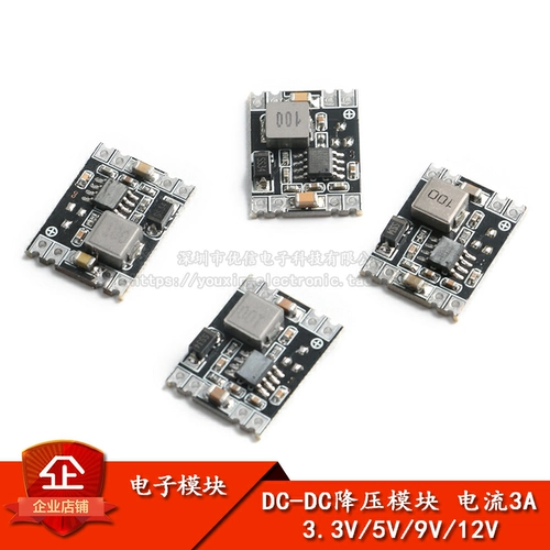 Марки, блок питания, модуль, 27v, 5/9/12, 12v, 3A