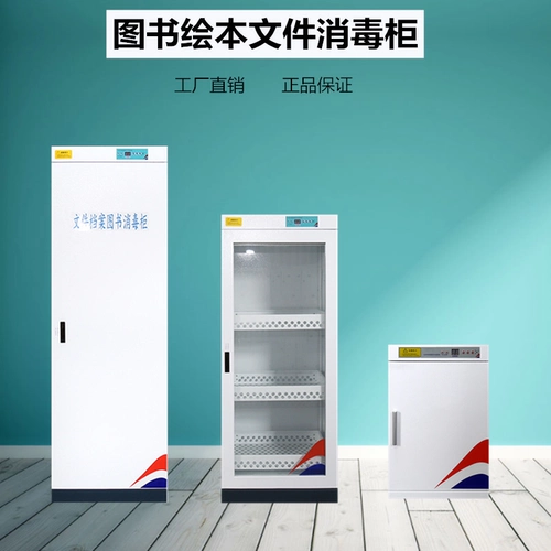 Антибактериальная многослойная игрушка для документов, книга с картинками