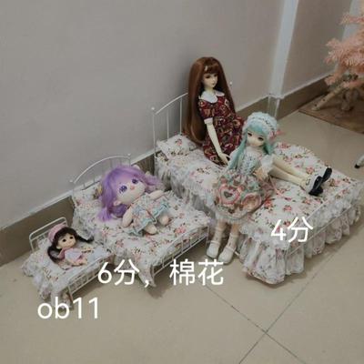 taobao agent Bjd bedding 6 points 4 points OB11 cotton doll customization