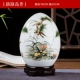 Lulu Gao Sheng Fugui Egg