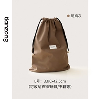 Черепаха Голубь Грея Л (33x6x42,5см) может хранить одежду/игрушки/книги и т. Д.