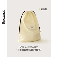 Кремовая система хранения, игрушка, 42.5см