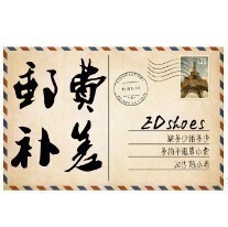 Коллекционные стикеры edshoes 10元连接/邮费补拍/差价 ??