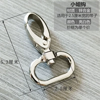 Ярко -белая мисс крюк