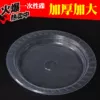 Товары от liang_mingde