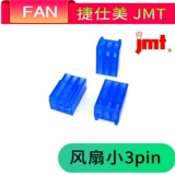 Тайвань Jieshi JMT вентилятор Small 3p Shell 2510-3P Blogen Blogen Blue