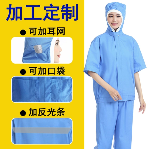 Летний тонкий дышащий комбинезон