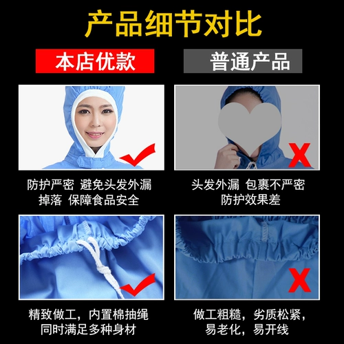 Летний тонкий дышащий комбинезон